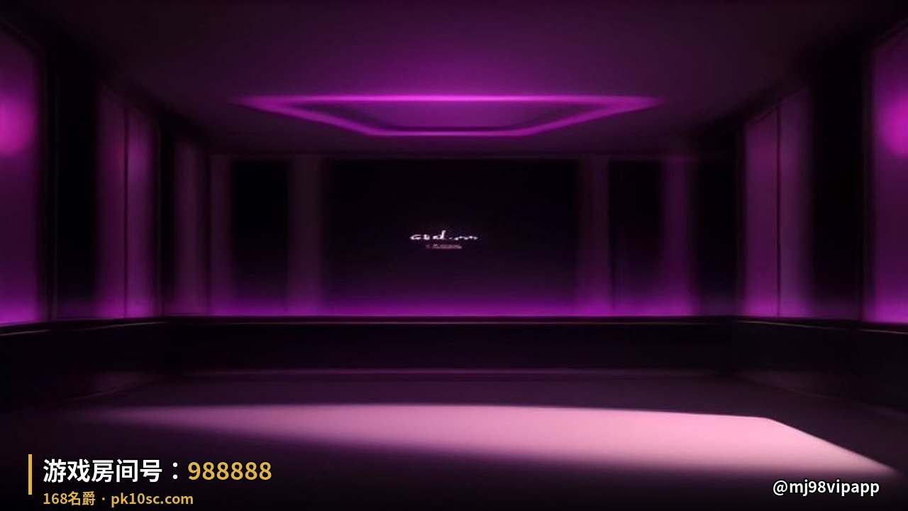 名爵mg168vip入口氛围配图